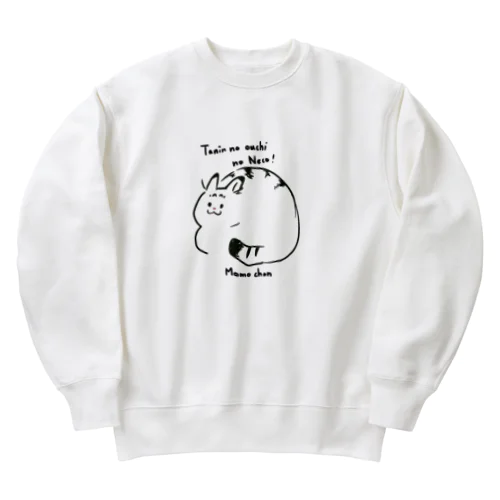 他人の家の猫（ももちゃん） Heavyweight Crew Neck Sweatshirt