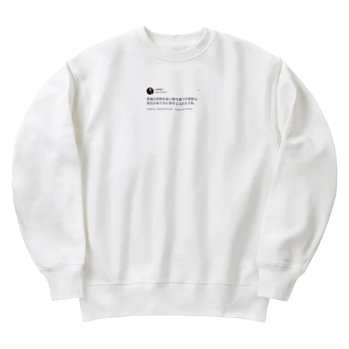 いまる◎ Heavyweight Crew Neck Sweatshirt