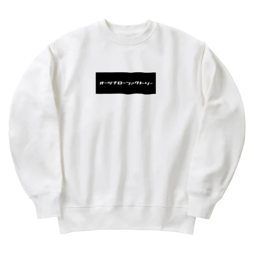 オーツナローファクトリーベースグレード Heavyweight Crew Neck Sweatshirt