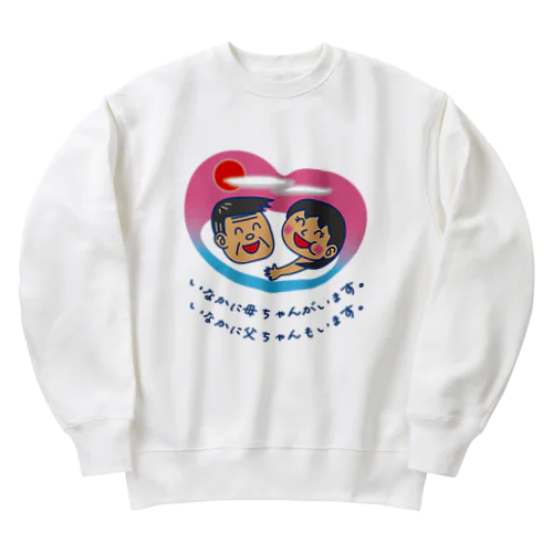 いなかに母ちゃんがいます。父ちゃんも。 Heavyweight Crew Neck Sweatshirt