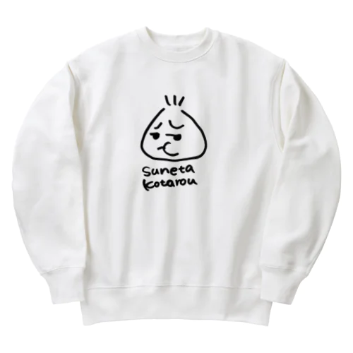 すねたこたろう Heavyweight Crew Neck Sweatshirt