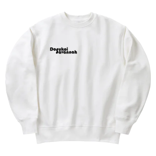 DosukoiSavannahLogo Heavyweight Crew Neck Sweatshirt