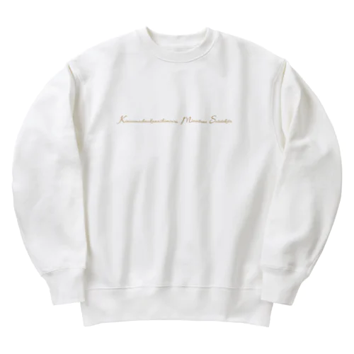 昨日までの悲しみは港に捨ててきたグッズ Heavyweight Crew Neck Sweatshirt