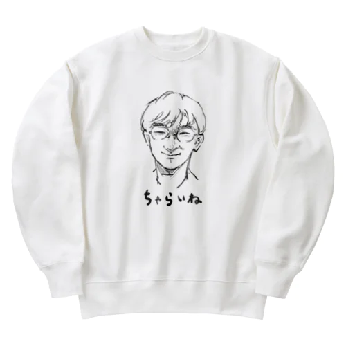 ちゃらの"ちゃらいね"アイテム Heavyweight Crew Neck Sweatshirt