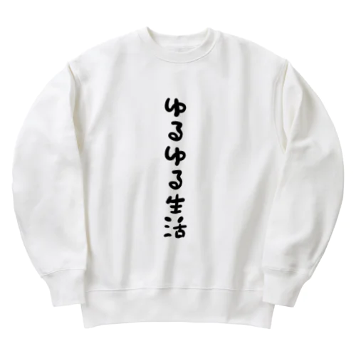 ゆるゆる生活 Heavyweight Crew Neck Sweatshirt