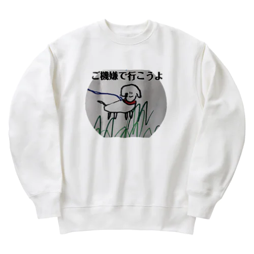 ご機嫌で行こうよ Heavyweight Crew Neck Sweatshirt