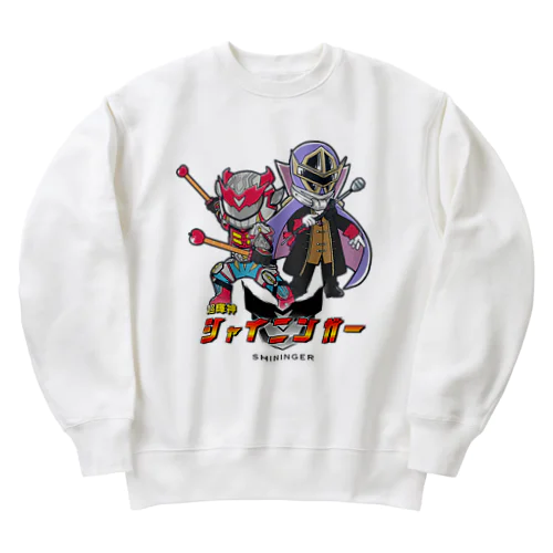 『新』超輝神シャイニンガーグッズ Heavyweight Crew Neck Sweatshirt