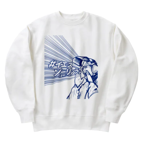 イエスゾーリンラブ Heavyweight Crew Neck Sweatshirt