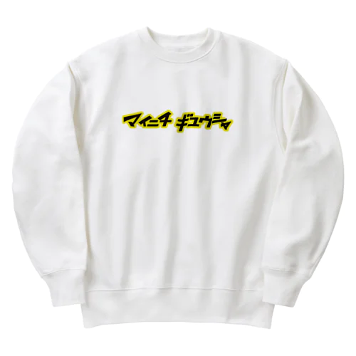 ドラッグストアより毎日通ってる Heavyweight Crew Neck Sweatshirt