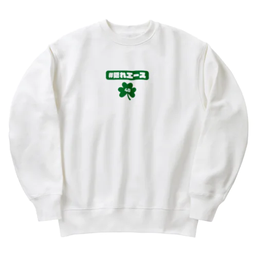 隠れエース#40 Heavyweight Crew Neck Sweatshirt