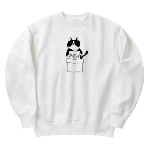 大喜る猫 Heavyweight Crew Neck Sweatshirt