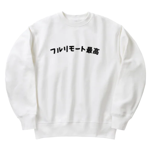 フルリモート最高 Heavyweight Crew Neck Sweatshirt