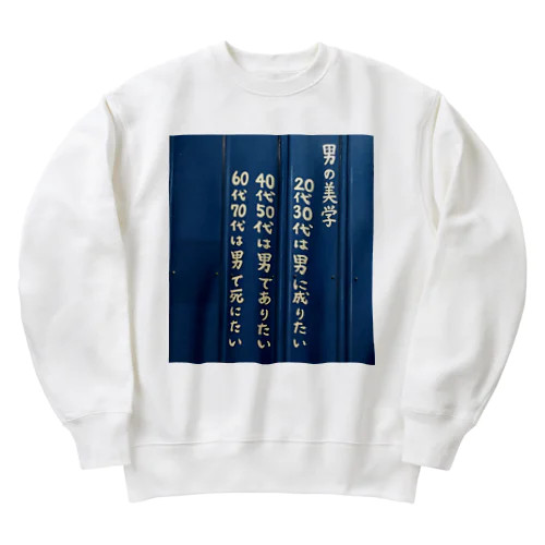 西成グッズ Heavyweight Crew Neck Sweatshirt