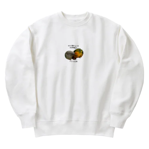 まるで闇のようなほぼ球体のインコだね Heavyweight Crew Neck Sweatshirt