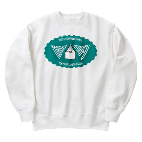 飛び出すお豆腐 Heavyweight Crew Neck Sweatshirt