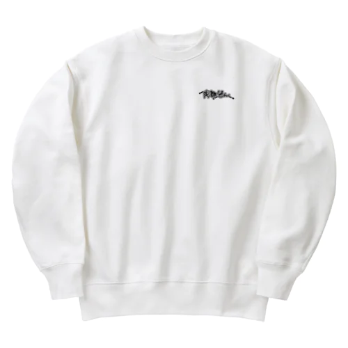 test Heavyweight Crew Neck Sweatshirt