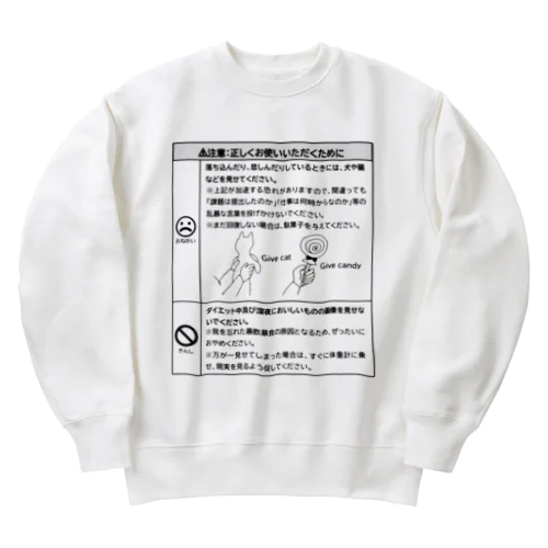 正しくお使いいただくために Heavyweight Crew Neck Sweatshirt