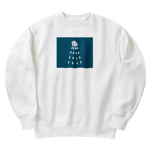 お魚弾幕 Heavyweight Crew Neck Sweatshirt