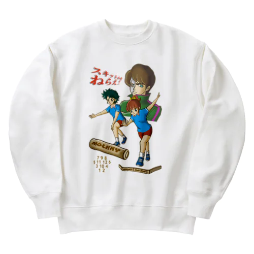 スキットルをねらえ！ Heavyweight Crew Neck Sweatshirt