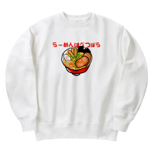 ラーメンは別腹で Heavyweight Crew Neck Sweatshirt