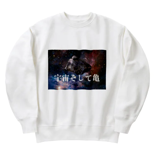 宇宙そして亀 Heavyweight Crew Neck Sweatshirt