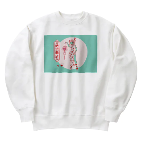 イラスト｜絶望飯店ちゃん2 Heavyweight Crew Neck Sweatshirt