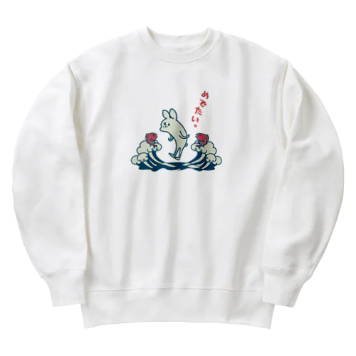 めでたい！（うさぎ＆鯛） Heavyweight Crew Neck Sweatshirt