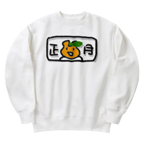 正月うさぎ。。 Heavyweight Crew Neck Sweatshirt