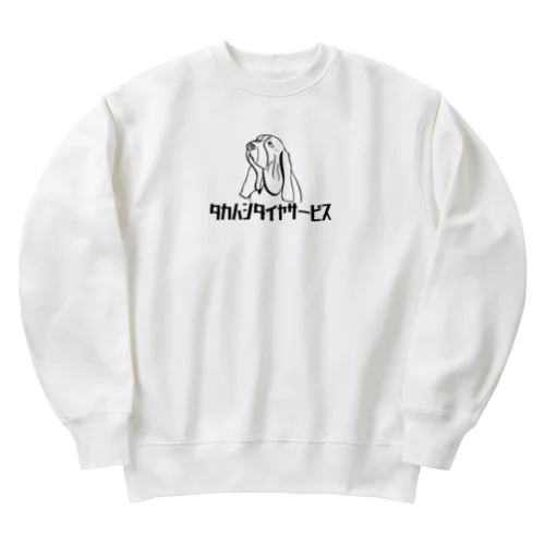 タカハシタイヤサービス Heavyweight Crew Neck Sweatshirt