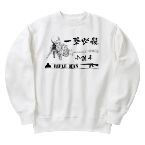 一撃必殺　小銃手 Heavyweight Crew Neck Sweatshirt