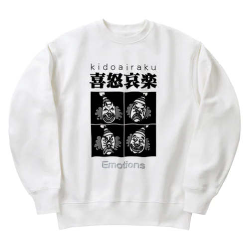 四字熟語シリーズ『喜怒哀楽』 Heavyweight Crew Neck Sweatshirt