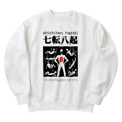 四字熟語シリーズ『七転八起』 Heavyweight Crew Neck Sweatshirt