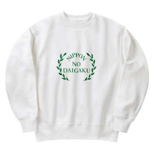 日本の大学 Heavyweight Crew Neck Sweatshirt