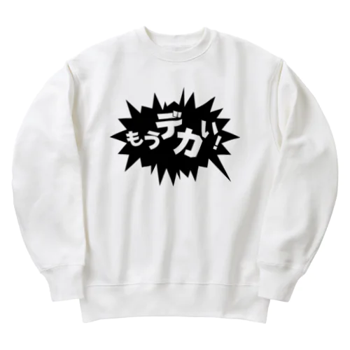 もうデカい！！！ Heavyweight Crew Neck Sweatshirt