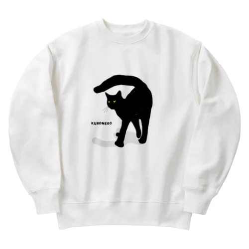 黒猫たんのおちりが堪能出来る権利の付与 黒ロゴ Heavyweight Crew Neck Sweatshirt