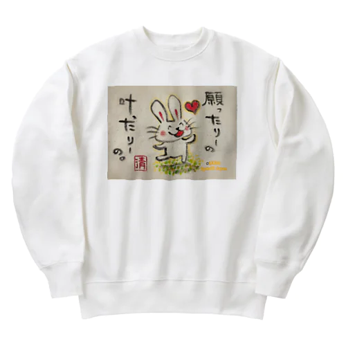 願ったりーの叶ったりーの　うさぎちゃん Heavyweight Crew Neck Sweatshirt