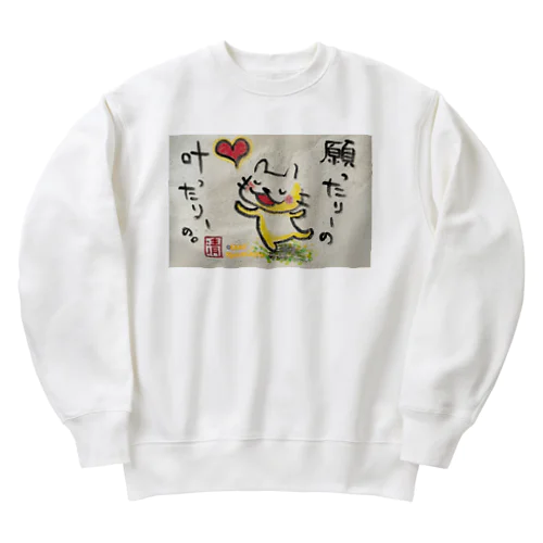 願ったりーの叶ったりーの　ねこちゃん Heavyweight Crew Neck Sweatshirt