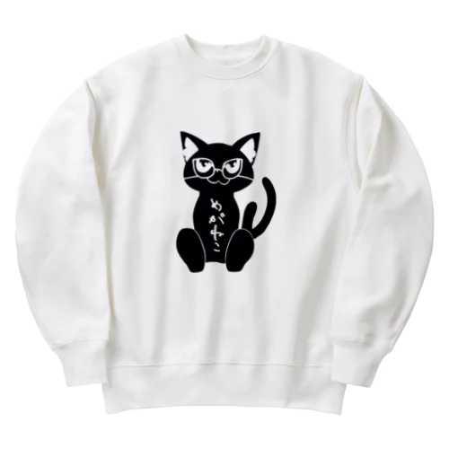 めがねこ Heavyweight Crew Neck Sweatshirt