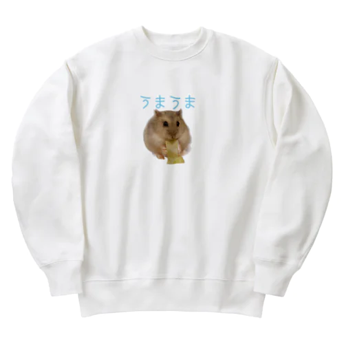 うまうまハムちゃん Heavyweight Crew Neck Sweatshirt