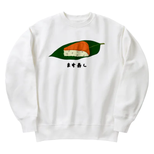 寿司♪ます寿し♪2003 Heavyweight Crew Neck Sweatshirt