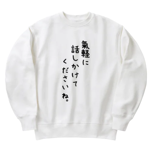 ことばグッズ Heavyweight Crew Neck Sweatshirt