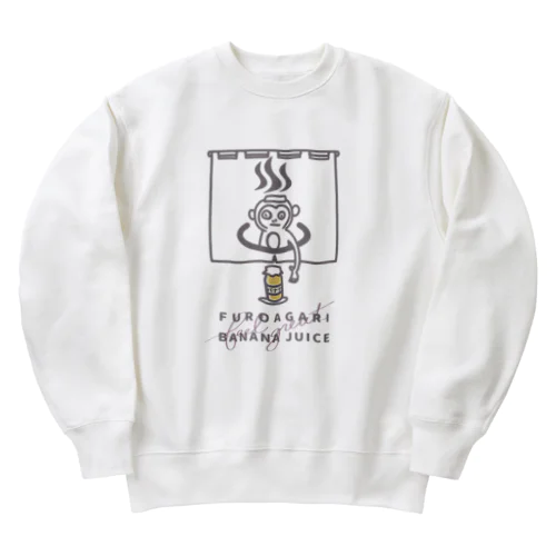 風呂上がりのバナナジュース Heavyweight Crew Neck Sweatshirt