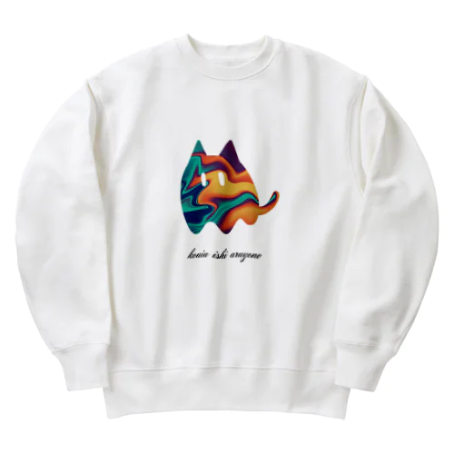 サイケわおにゃ(石) Heavyweight Crew Neck Sweatshirt