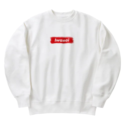 岩内町 ｜普段づかいできるご当地グッズ｜ブラシボックスロゴ Heavyweight Crew Neck Sweatshirt