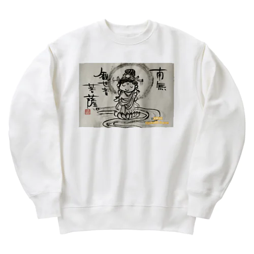 観音さま　平常心でいきましょうー。 Heavyweight Crew Neck Sweatshirt