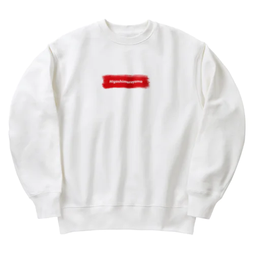 東村山市 ｜普段づかいできるご当地グッズ｜ブラシボックスロゴ Heavyweight Crew Neck Sweatshirt