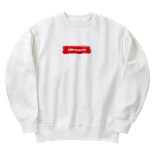 木島平村 ｜普段づかいできるご当地グッズ｜ブラシボックスロゴ Heavyweight Crew Neck Sweatshirt