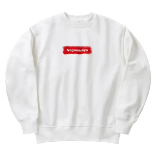 長岡京市 ｜普段づかいできるご当地グッズ｜ブラシボックスロゴ Heavyweight Crew Neck Sweatshirt