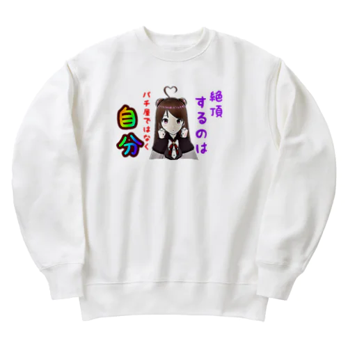 ポメちゃんスウェットorパーカー Heavyweight Crew Neck Sweatshirt