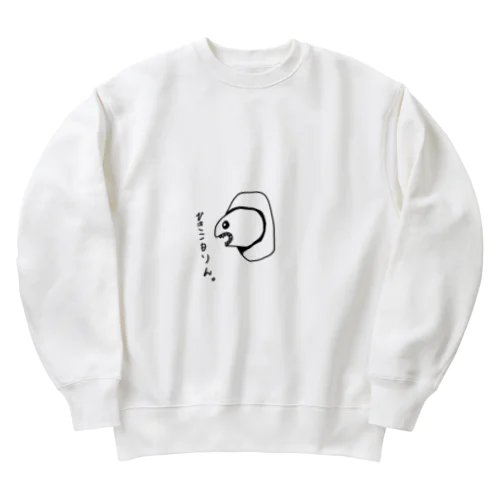 ひきこもりあなご Heavyweight Crew Neck Sweatshirt